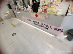 -沪上阿姨·精选茶饮(富力又一城店)