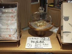 -猫的天空之城概念书店(苏州诚品店)