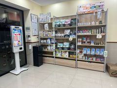 -艾贝尔宠物诊疗