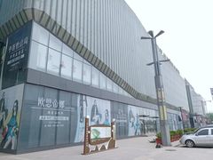 门面-肃宁华斯国际裘皮城