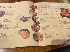 菜单-Panda Hot Pot 蜀大侠老火锅