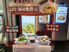-海门鱼仔·潮汕味(KKMall店)