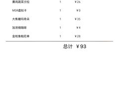 -星巴克(天津火车站店)