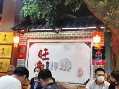 大堂-旺角小渔村(二马路店)