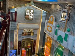 -点都德(北京路贰店)