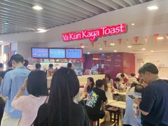 -亚坤(白沙浮广场店)