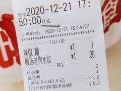 -中原一大碗(湖滨店)