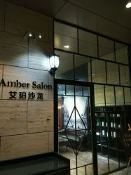 点击看大图 -Amber Salon艾珀沙龙