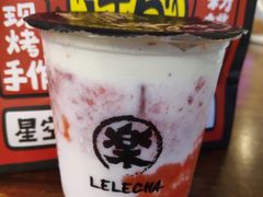 草莓脏脏茶-LELECHA乐乐茶(上海五角场万达广场店)