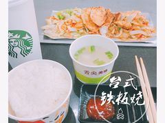 铁板豆腐-台烘平价铁板烧(奥城店)