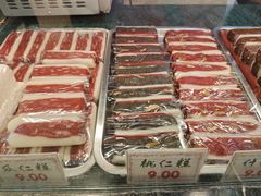 -四宜糕团店(南大街店)