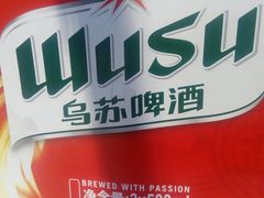 -沃尔玛超市(武侯店)