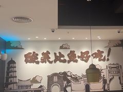 -太二酸菜鱼(福州泰禾店)