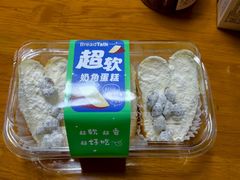 -面包新语(滨湖万达店)