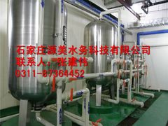 -辛集市水处理中心