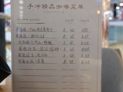 菜单-是啡·日式精品咖啡(东门太阳百货店)
