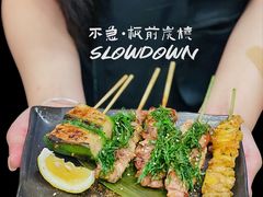 -不急·slowdown·长沙深夜食堂(梅溪湖店)