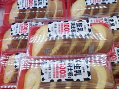 -味多美蛋糕(梨园店)