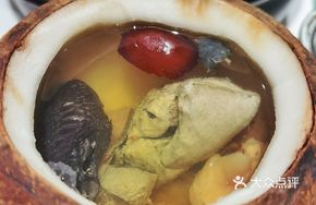 Whole Coconut Stewed Chicken with Ginseng