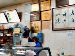 -老刘家泡馍·陕西老字号(钟楼广济街店)