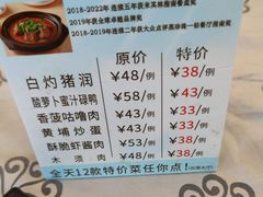 -岭南海晏楼(东晓南店)