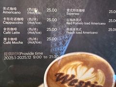 -威斯汀酒店Exchange大堂吧