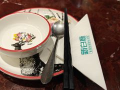 -新白鹿餐厅(爱琴海购物中心店)