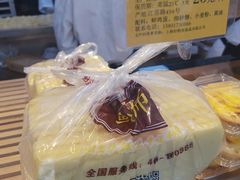 -鲍师傅糕点(江苏路店)