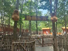 -北戴河集发农业梦想王国