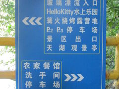-黄金沟旅游风景区
