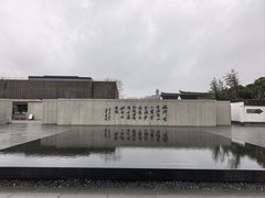 -蔡元培故居