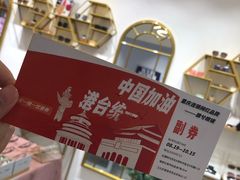 -肆兮眼镜·蔡司·徕卡战略合作店(大坪店)