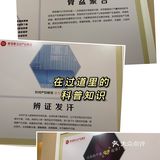 产后修复看这里▶️ ：婷美产后魔力21产后修复