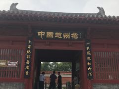 -赵州桥景区