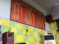 -王记生烫牛杂面馆(兰陵路店)