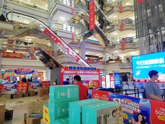 -红星美凯龙北京至尊MALL(东四环中路店)