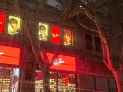 -Ray·Ban雷朋(淮海中路店)