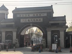 -天津霍元甲学校