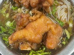 -其英猪脚粉(衡阳路总店)