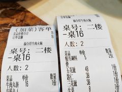 -福合埕牛肉丸(福平路店)