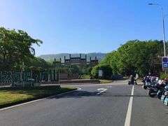 -南京市江宁方山
