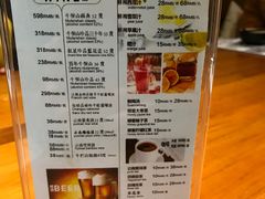菜单-束河人家(南锣鼓巷店)
