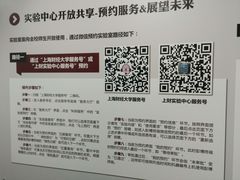 -上海财经大学(国定路校区)