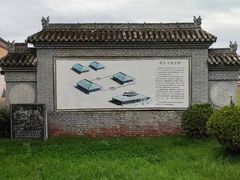 -宝鸡周原博物院