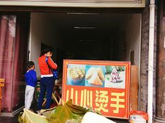 -叶婆婆豆浆馍馍