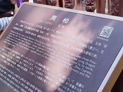 -晋祠博物馆