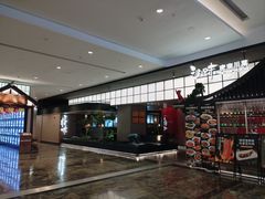 -三生三味密宗川菜·江景餐厅(来福士店)