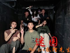 -Mr.Fox狐狸先生超级密室(南山店)