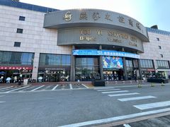 -燕莎友谊商城(亮马桥店)