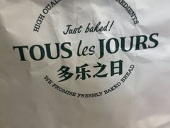 -多乐之日(长寿路二店)